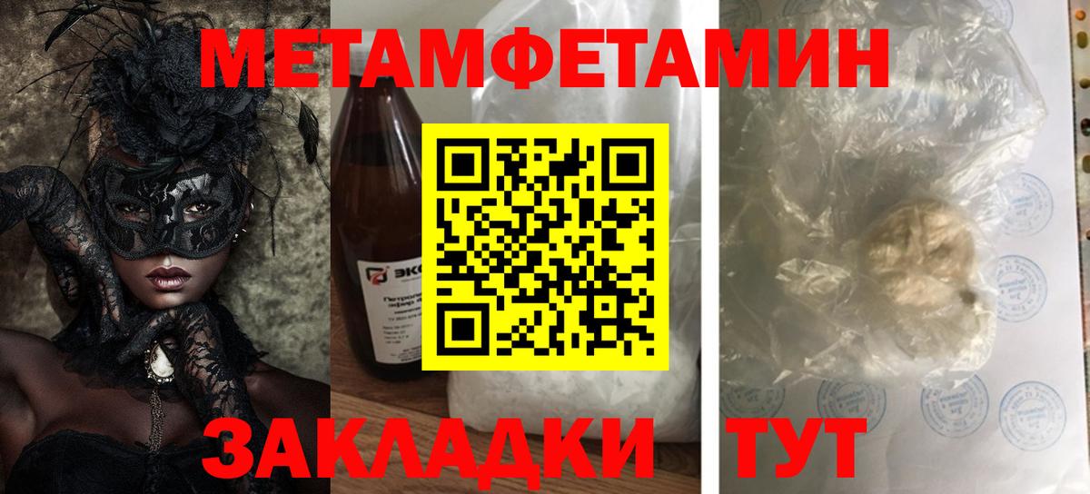 Амфетамин VHQ Москва