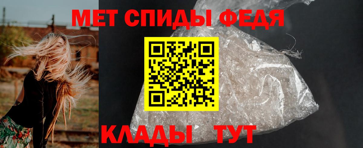АМФ  Вход с VPN  АМФЕТАМИН  Москва  АМФ VHQ 