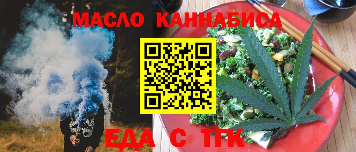 Alpha PVP СК   АМФ кристаллы  Конопля  Вход с VPN  МЕФ   Москва  NBOMe  Гашиш  COCAIN 