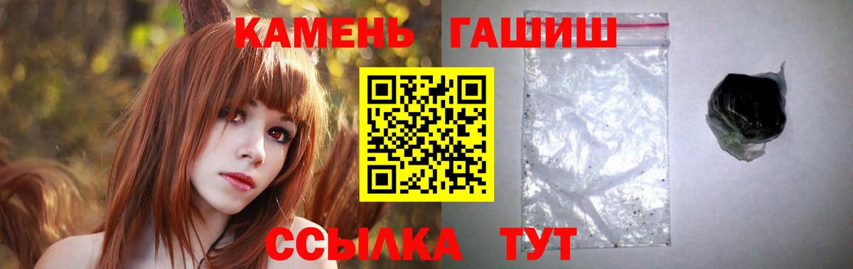 Москва  Гашиш VHQ  Вход с VPN  ГАШИШ хэш 