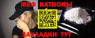 мефедрон VHQ Будённовск