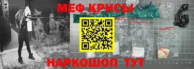 мефедрон VHQ Будённовск