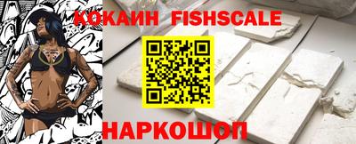 мефедрон VHQ Будённовск