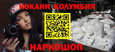 мефедрон VHQ Будённовск