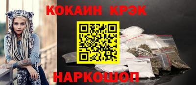мефедрон VHQ Будённовск