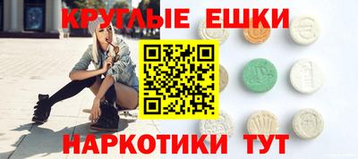 круглые Тверь