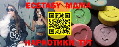 мефедрон VHQ Будённовск