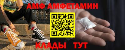 мефедрон VHQ Будённовск