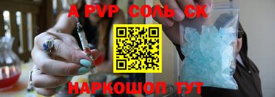 мефедрон VHQ Будённовск