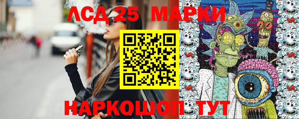 Бутират Москва