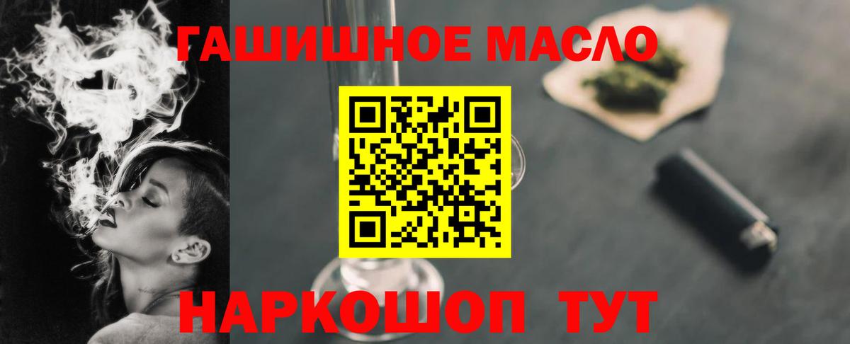 ТГК концентрат Москва