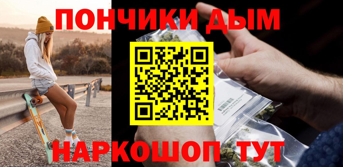 Бошки марихуана индика  Каннабис сатива  Бошки Шишки OG Kush  Вход с VPN  Бошки Шишки семена  Москва 