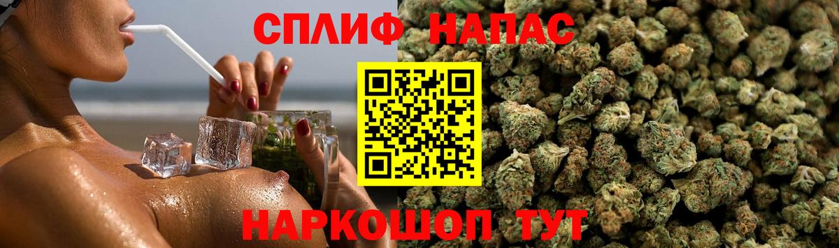 Шишки марихуана LSD WEED Москва
